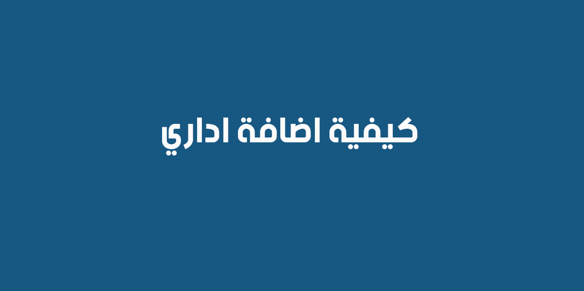 دليل عملي لتقديم خدمة عملاء احترافية لشركتك الناشئة