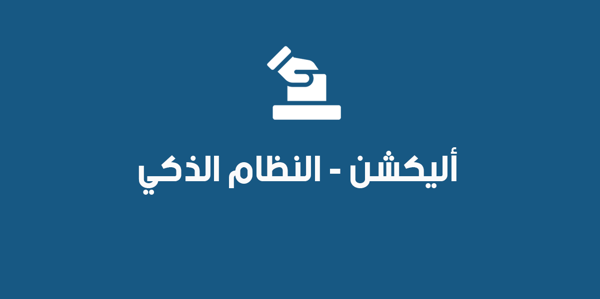 دليل عملي لتقديم خدمة عملاء احترافية لشركتك الناشئة