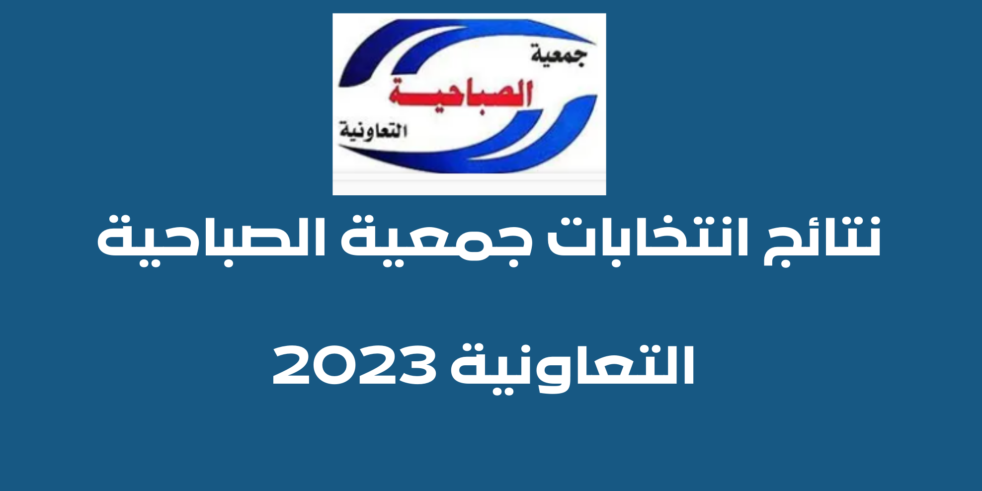 دليل عملي لتقديم خدمة عملاء احترافية لشركتك الناشئة