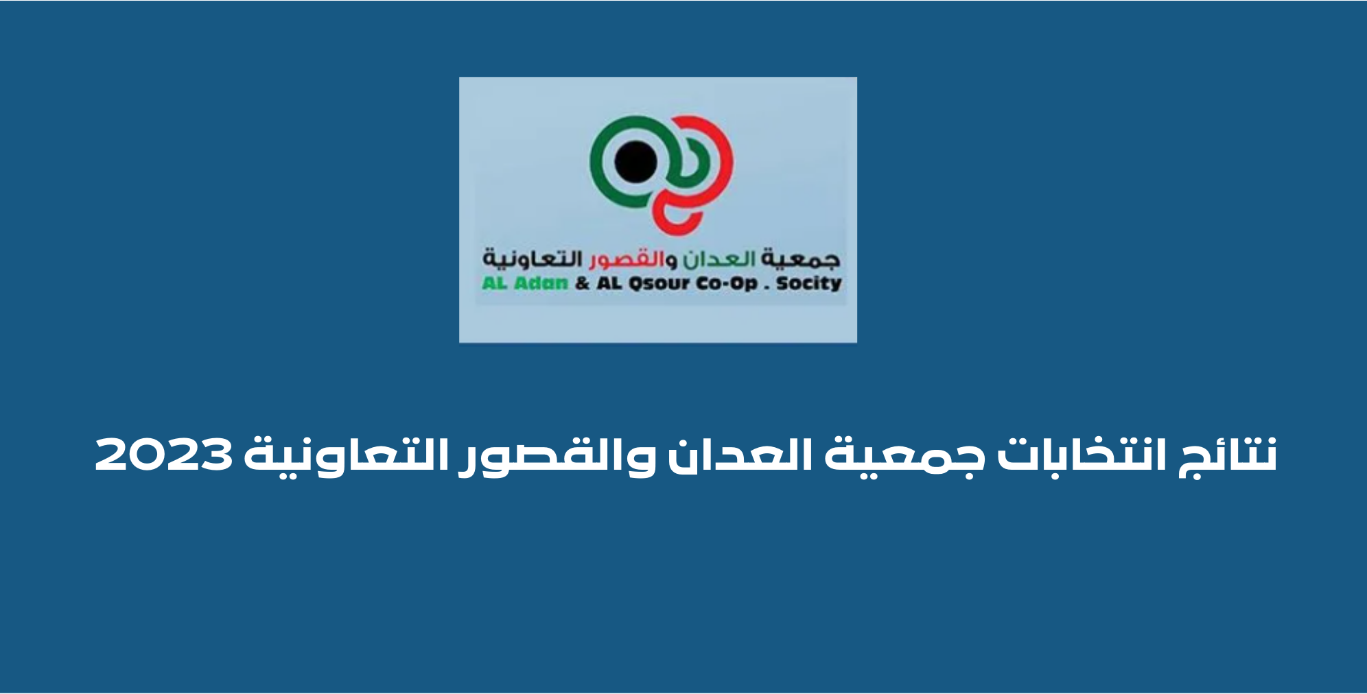 دليل عملي لتقديم خدمة عملاء احترافية لشركتك الناشئة